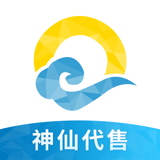 神仙交易平台手机版