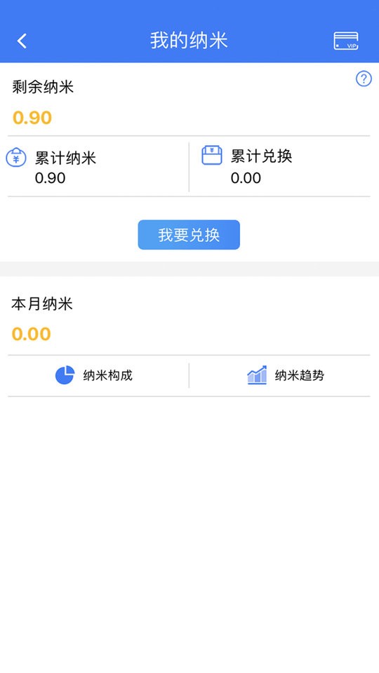 纳里医生最新版 v4.4.7.1 安卓版 2