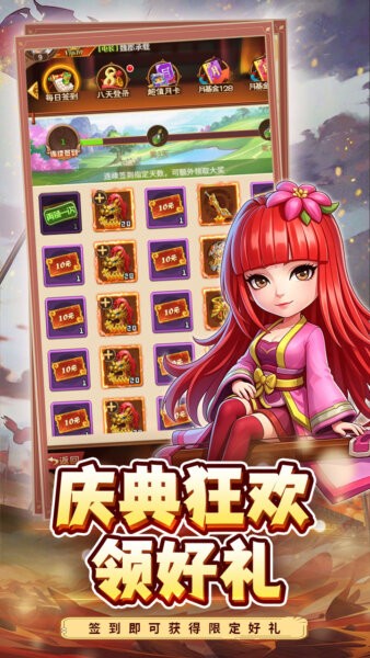 合金钻头手游 v1.0.0 安卓版 4