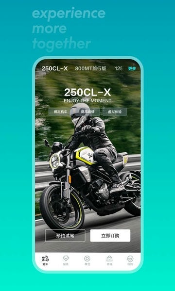 春风cfmoto摩托车 v5.9.10 安卓版 0