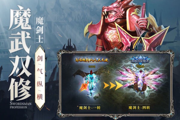 新月大陆最新版本 v2.0.8 安卓版 0