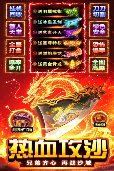 天芒之神游戏 v1.0.3 安卓版 0