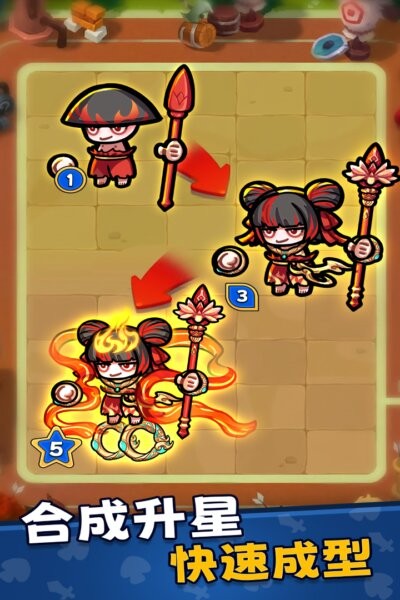彩色点点战争游戏 v1.0.18 安卓版 1