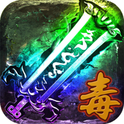 天芒之神