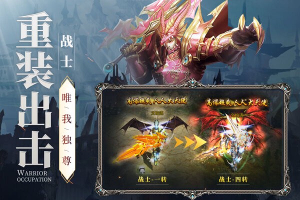 新月大陆最新版本 v2.0.8 安卓版 2