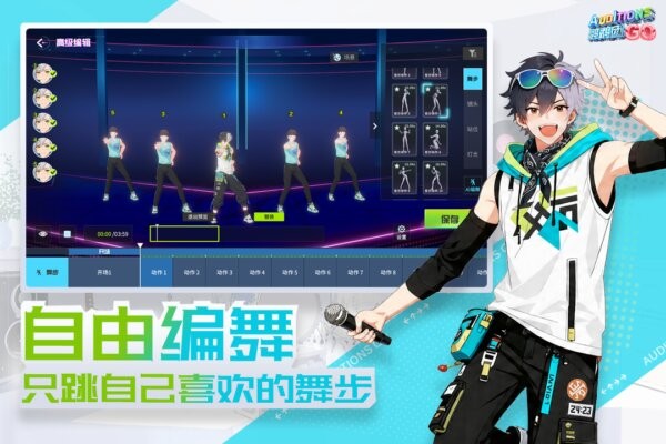鹦鹉团游戏 v1.0.0 安卓版 0