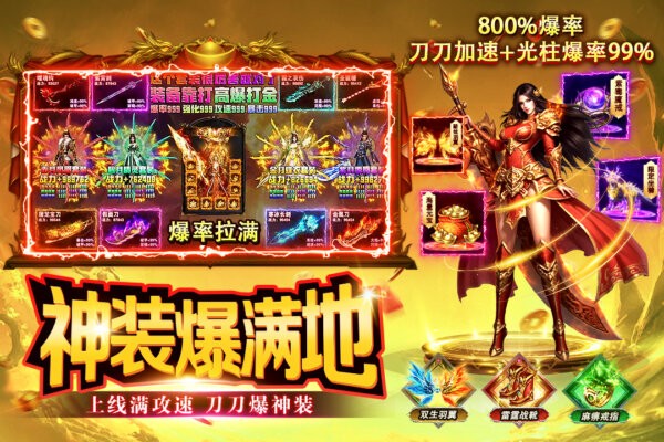 海岛传奇官方正版 v1.0.2 安卓版 3
