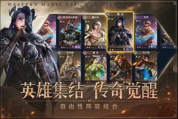 帝国雄师游戏 v0.5.7.0.1 安卓版 0