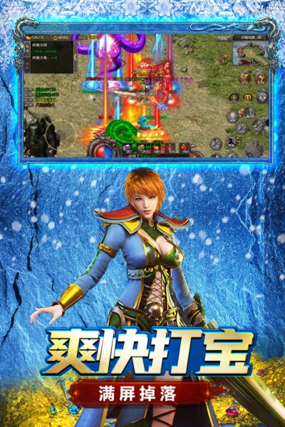 浩天神域正版 v1.0.1 安卓版 2