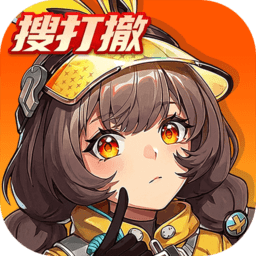 头号禁区最新版本