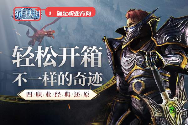 先确定职业方向。