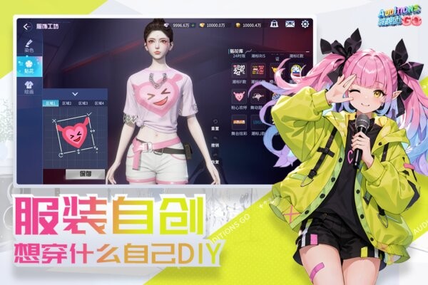 鹦鹉团游戏 v1.0.0 安卓版 1