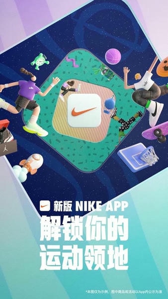 Nike耐克手机版 nike耐克app