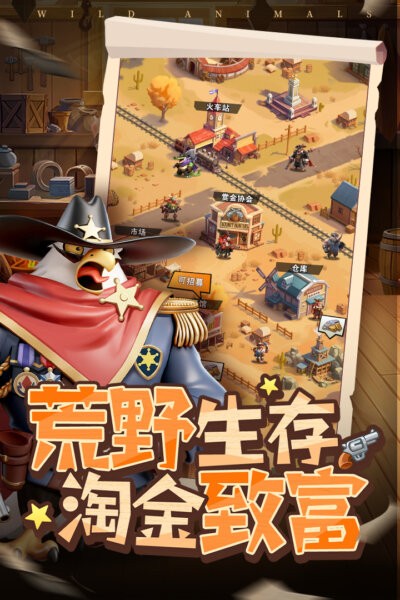 绝境猎人最新版 v4.0 安卓版 0
