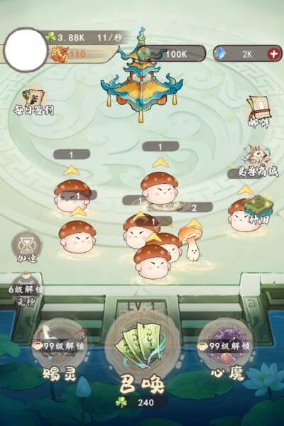 开局一块田官方正版 v1.0 安卓版 2