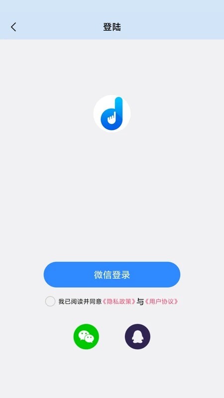 自动按键精灵手机版(改名自动按键点击) v9.8.9 安卓版 1