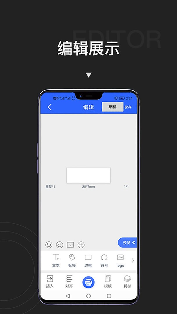 贴博士最新版 v2.5.9 安卓版 0