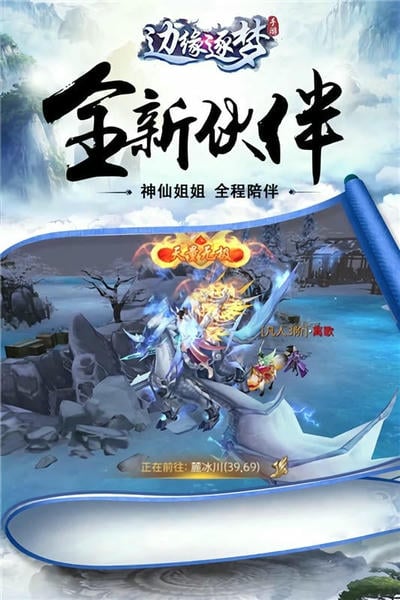 边缘逐梦游戏 v1.2.0 安卓版 1
