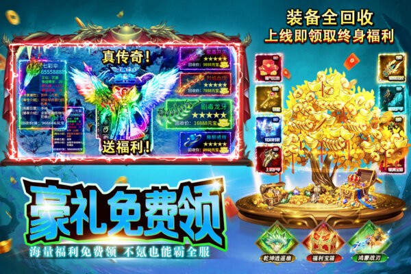 海岛传奇官方正版 v1.0.2 安卓版 0