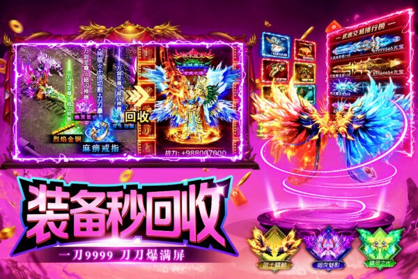 海岛传奇官方正版 v1.0.2 安卓版 1