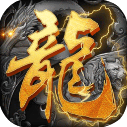 王者守卫战