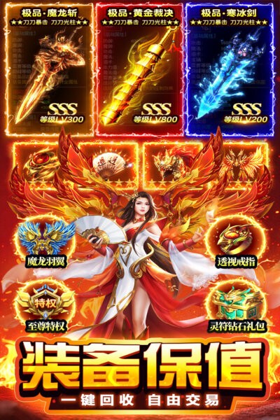 天芒之神游戏 v1.0.3 安卓版 2