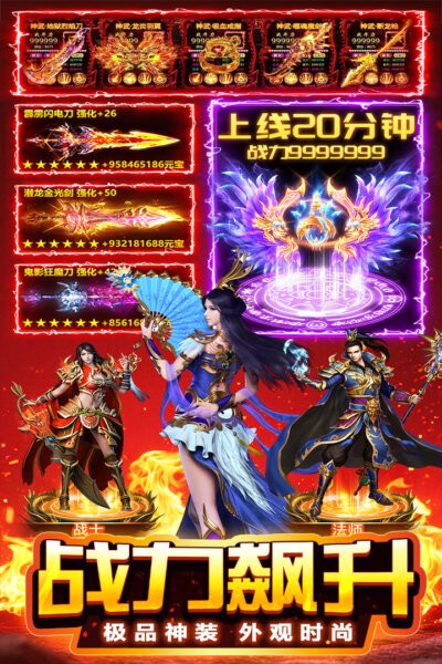 天芒之神游戏 v1.0.3 安卓版 3