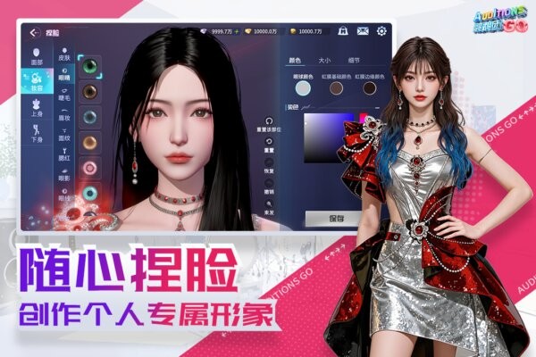 鹦鹉团游戏 v1.0.0 安卓版 4