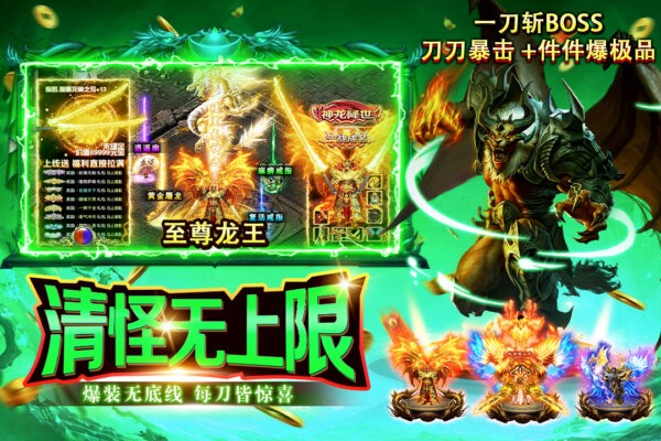 海岛传奇官方正版 v1.0.2 安卓版 2