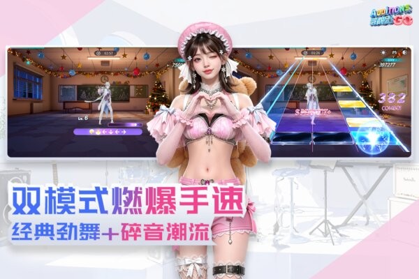 鹦鹉团游戏 v1.0.0 安卓版 3