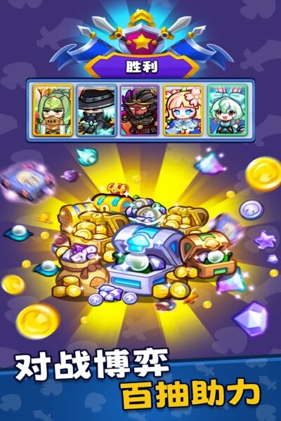 彩色点点战争游戏 v1.0.18 安卓版 3