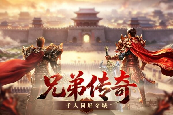 王者守卫战小游戏 v1.0.1 安卓版 4