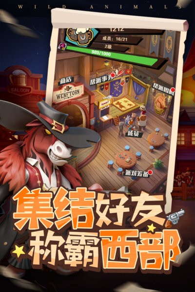 绝境猎人最新版 v4.0 安卓版 3