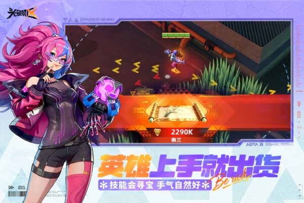 头号禁区最新版本 v1.2.62.2621 安卓版 0