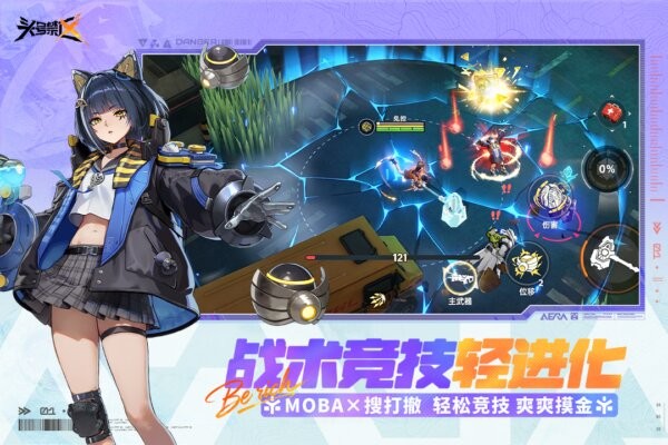 头号禁区最新版本 v1.2.62.2621 安卓版 2