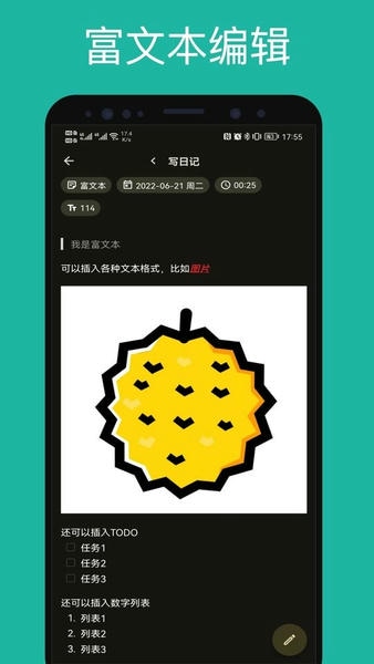 榴莲日记最新版 v0.130.0 安卓版 2
