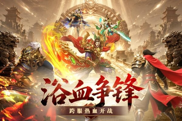 王者守卫战小游戏 v1.0.1 安卓版 0