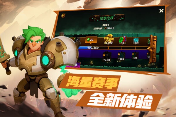 排兵布阵游戏 v1.0.26 安卓版 0