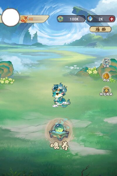 开局一块田官方正版 v1.0 安卓版 0