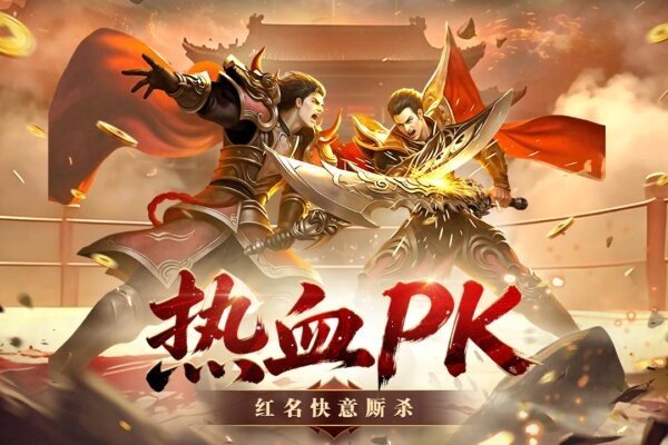 王者守卫战小游戏 v1.0.1 安卓版 2