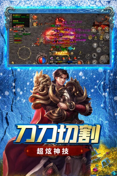 浩天神域正版 v1.0.1 安卓版 1