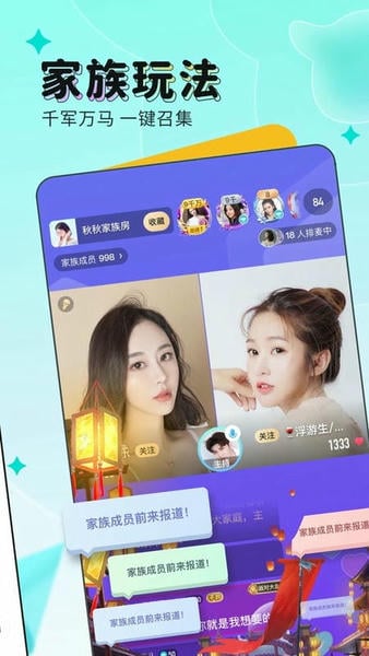 映客直播最新版本 映客<a href=/zt/948-0.html target=_blank class=infotextkey>直播app</a>官方下载
