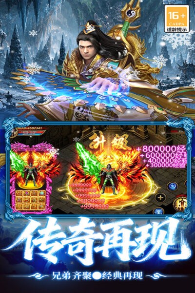 最强帮主文字传奇最新版本 v9992.1 安卓版 0