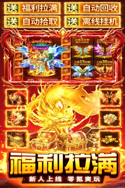 天芒之神游戏 v1.0.3 安卓版 4