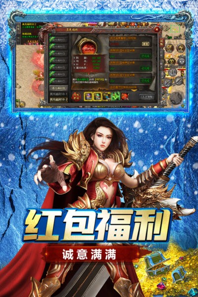 浩天神域正版 v1.0.1 安卓版 4