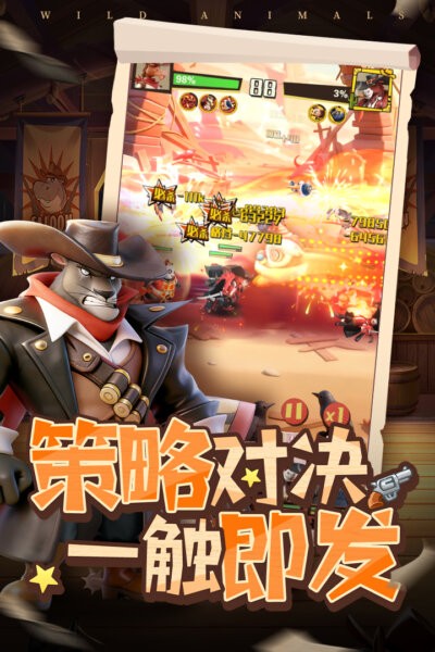 绝境猎人最新版 v4.0 安卓版 2