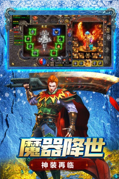 浩天神域正版 v1.0.1 安卓版 0