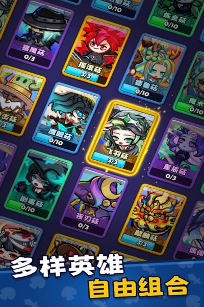 彩色点点战争游戏 v1.0.18 安卓版 0