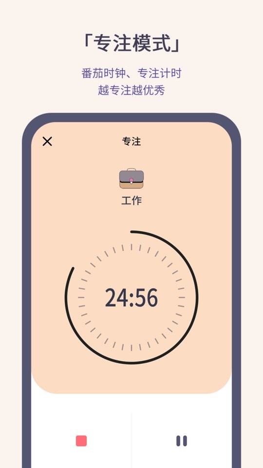 小打卡最新版 v2.1.30 安卓版 0