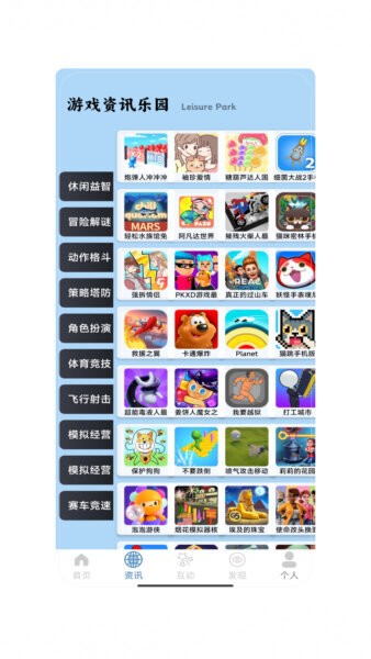 再玩一关手游 v1.0 安卓官方版 1